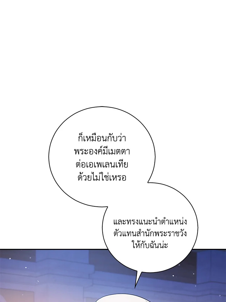 Please Support My Revenge 21 025